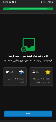 Screenshot_20220322-231018