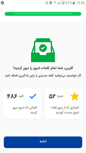 Screenshot_20220925-125513