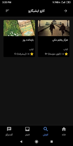 Screenshot_2023-01-03-15-20-07-957_com.zabanshenas