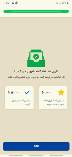 Screenshot_20220913-130101