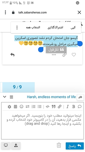 ScreenshotCapture_2020_08_31_13_23_10_992