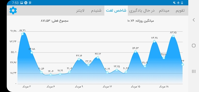 Screenshot_20200810-195330