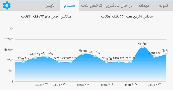 Screenshot_20200914-213344