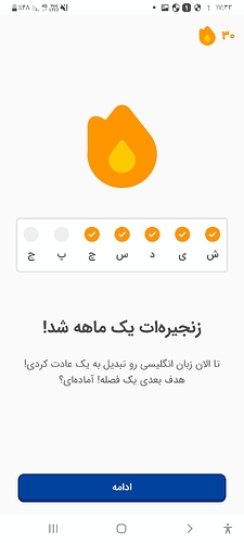 Screenshot_۲۰۲۲۰۶۲۲-۱۷۴۳۴۸