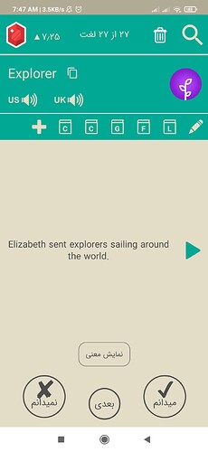 Screenshot_2020-11-23-07-47-51-254_com.zabanshenas