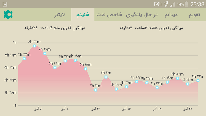 Screenshot_2020-12-13-23-38-24
