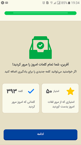 Screenshot_20221001-193431