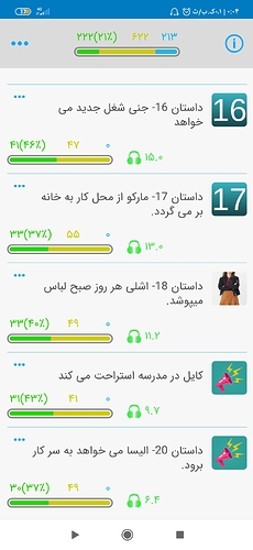 Screenshot_۲۰۲۰-۱۰-۰۷-۰۰-۰۴-۱۷-۱۳۲_com.zabanshenas