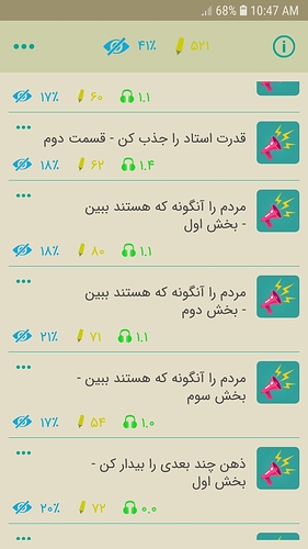 Screenshot_20180905-104745