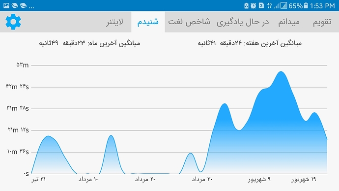 Screenshot_20200911-135319