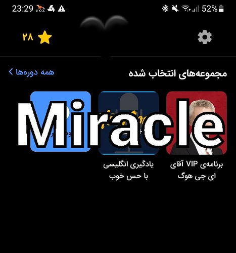 Screenshot_20221221-232910