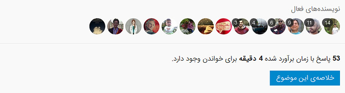 Screenshot-2017-10-31 در رابطه با واقعیات دنیای امروز