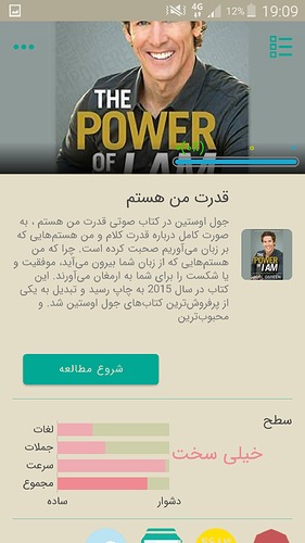 Screenshot_2021-08-10-19-09-13