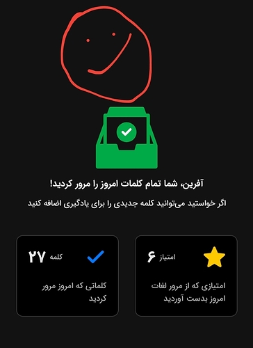 Screenshot_۲۰۲۴۰۳۱۰-۲۱۰۷۱۶