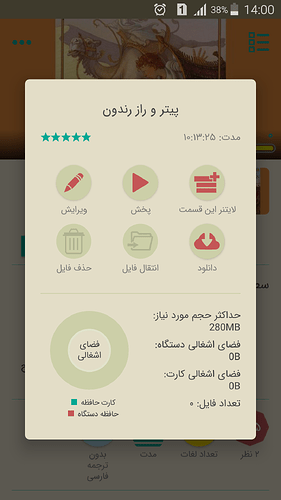 Screenshot_2019-12-08-14-00-48