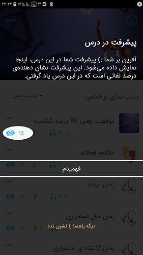 Screenshot_%DB%B2%DB%B0%DB%B1%DB%B8%DB%B0%DB%B7%DB%B2%DB%B8-%DB%B2%DB%B3%DB%B4%DB%B4%DB%B3%DB%B6