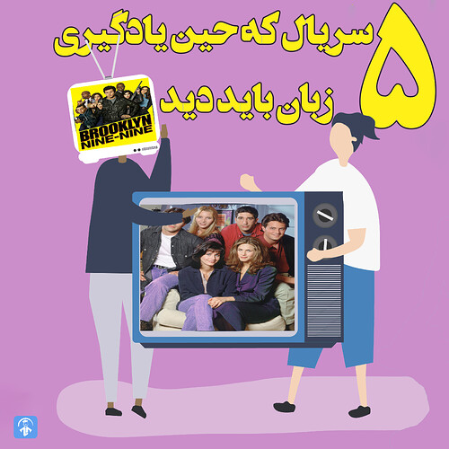 5seryal