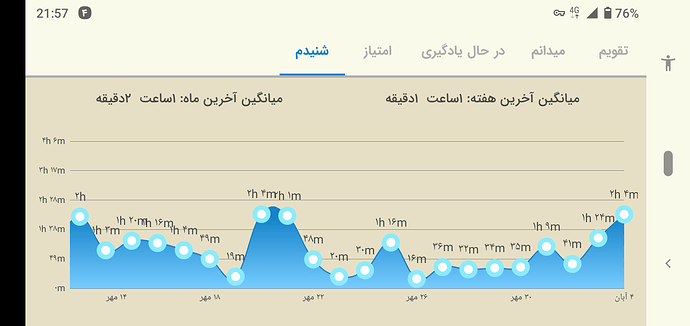 Screenshot_20211026-215736
