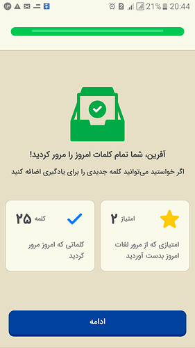Screenshot_20230304-204407