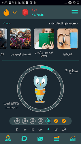 Screenshot_۲۰۲۰۰۸۲۴-۲۰۱۹۵۲