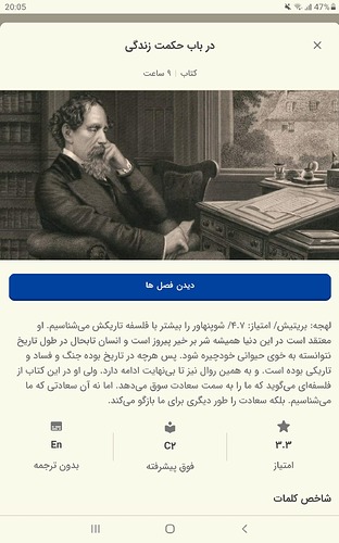 Screenshot_20230730-200509