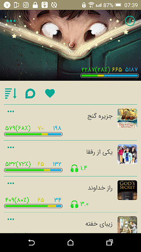 Screenshot_2019-07-29-07-40-00