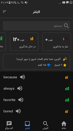 Screenshot_۲۰۲۲۰۳۲۶-۲۱۱۹۲۸