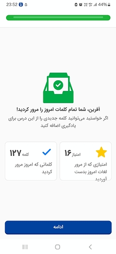 Screenshot_20240224_235256