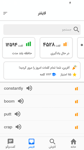 Screenshot_2022-03-07-23-32-58