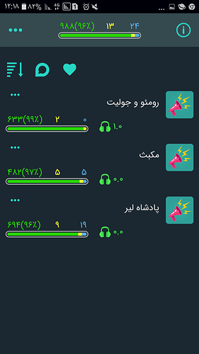 Screenshot_۲۰۲۰۱۲۳۱-۱۲۱۸۵۲