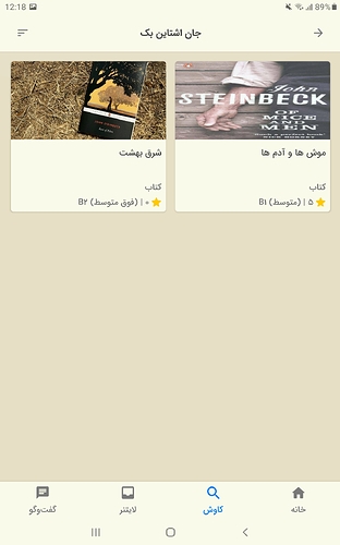 Screenshot_20230103-121844
