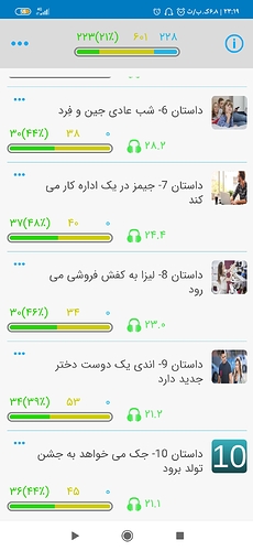 Screenshot_۲۰۲۰-۱۰-۰۱-۲۳-۱۹-۰۵-۵۱۴_com.zabanshenas
