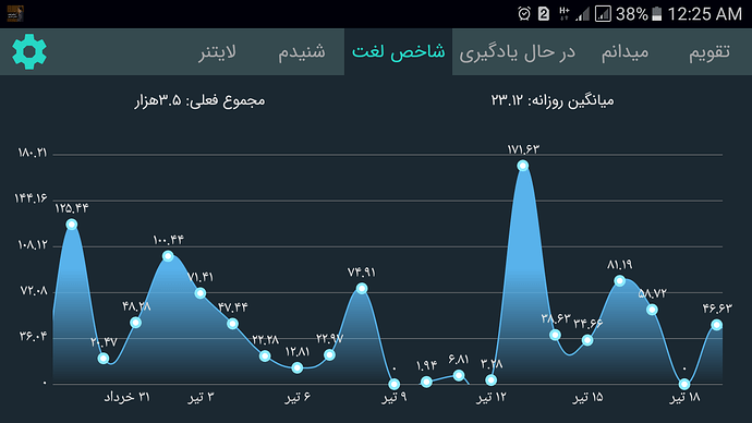 Screenshot_20200710-002539