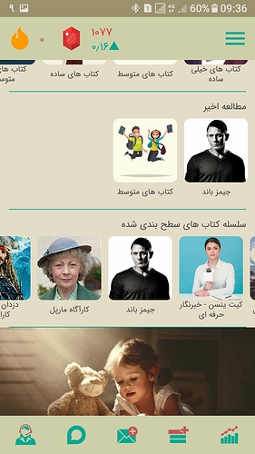 Screenshot_20190630-093644