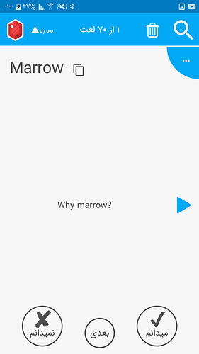 Screenshot_۲۰۲۰۰۶۲۷-۰۰۰۰۲۱