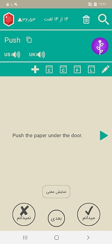 Screenshot_۲۰۲۰۱۱۲۲-۱۲۳۱۲۹