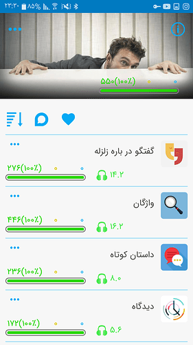 Screenshot_۲۰۲۰۰۹۱۶-۲۳۳۰۲۹