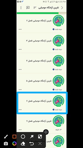 XRecorder_27032022_163643