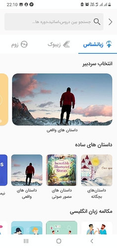 Screenshot_20220123-221047