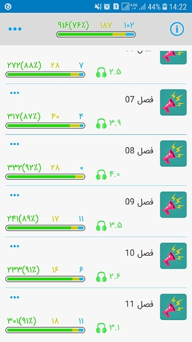 Screenshot_20200417-142207