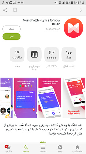 Screenshot_20190623-174551