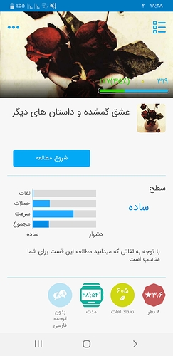 Screenshot_۲۰۲۰۰۲۲۱-۱۸۲۸۱۹