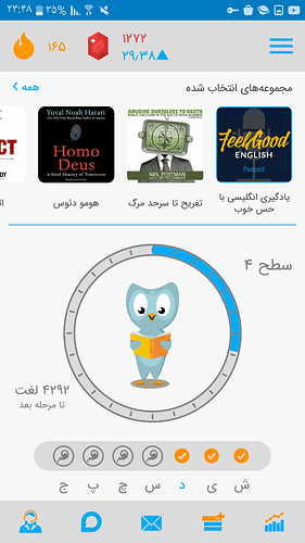 Screenshot_۲۰۲۰۰۵۲۵-۲۳۴۸۲۴