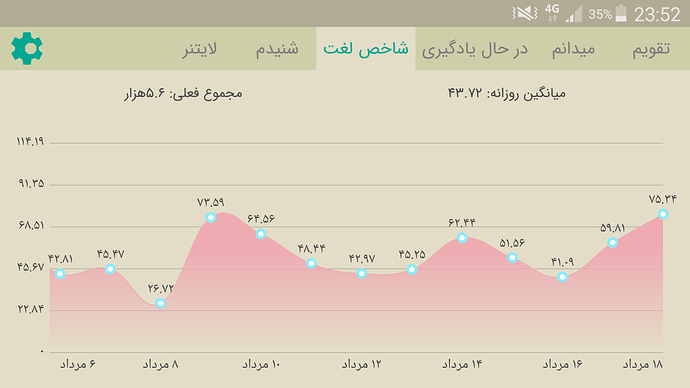 Screenshot_2020-08-08-23-52-16