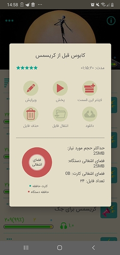 Screenshot_20210807-145852