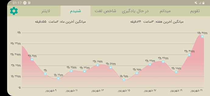 Screenshot_20200912-011701