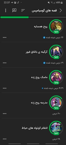 Screenshot_20220420-223750
