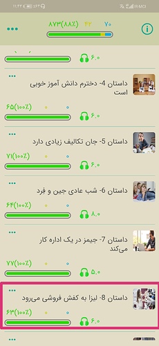 Screenshot_۲۰۲۱۰۷۱۰_۲۳۴۳۳۳