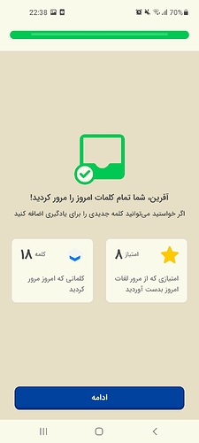 Screenshot_20220324-223824