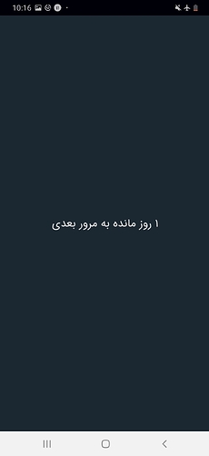 Screenshot_20200801-221636
